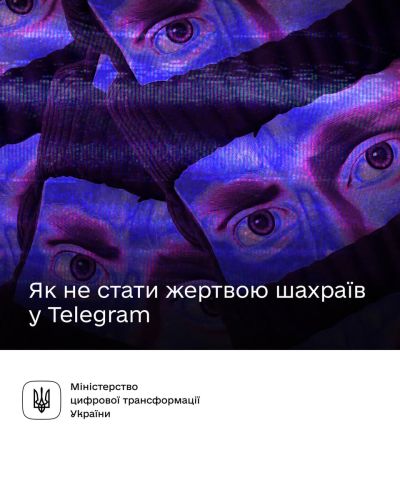 Розповіли, як захистити Telegram-акаунт від зламу шахраїв