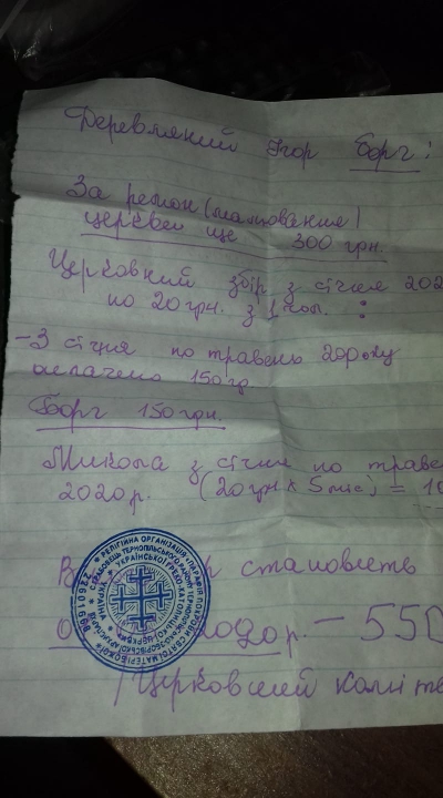 На Тернопільщині перш ніж поховати померлого, люди повинні сплатити борги