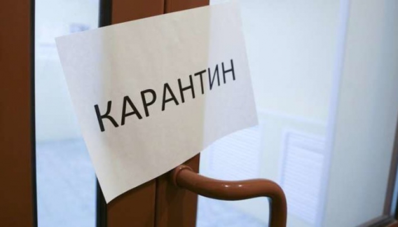 З 8 до 24 січня на Тернопільщині посилять карантин