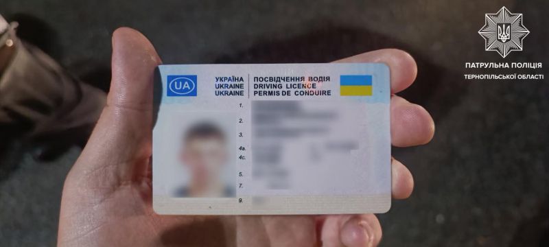 Придбав документ через Інтернет: на Тернопільщині поліцейські зловили горе-водія