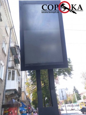 У Тернополі не функціонують «розумні зупинки» (фотофакт)