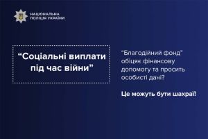 ЖительТернопільщини хотів отримати виплату, а втратив 60 000 гривень
