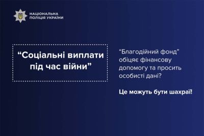 ЖительТернопільщини хотів отримати виплату, а втратив 60 000 гривень