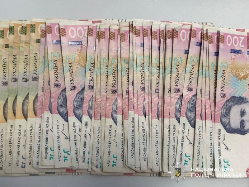 Псевдопрацівник банку ошукав жительку тернополянку на понад 50 тисяч гривень