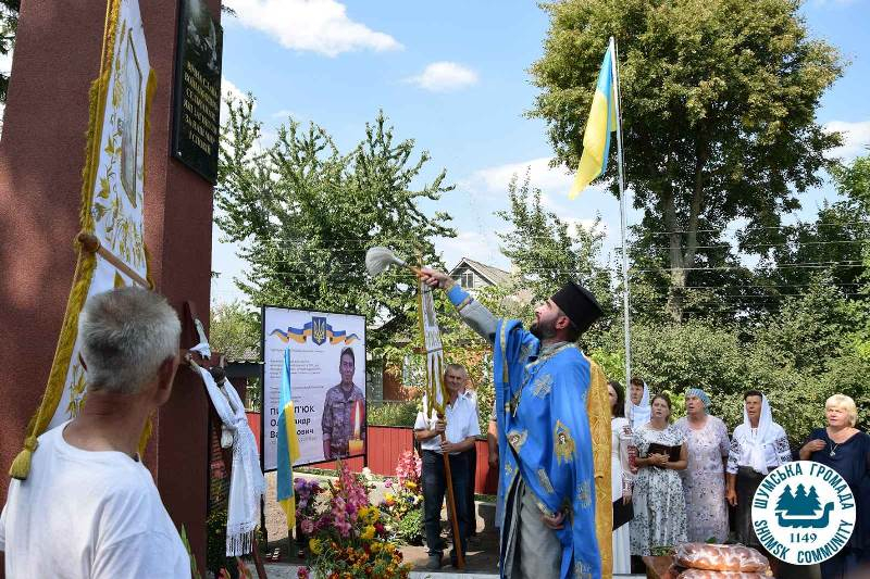 У селі на Шумщині відкрили алею пам’яті (фото)