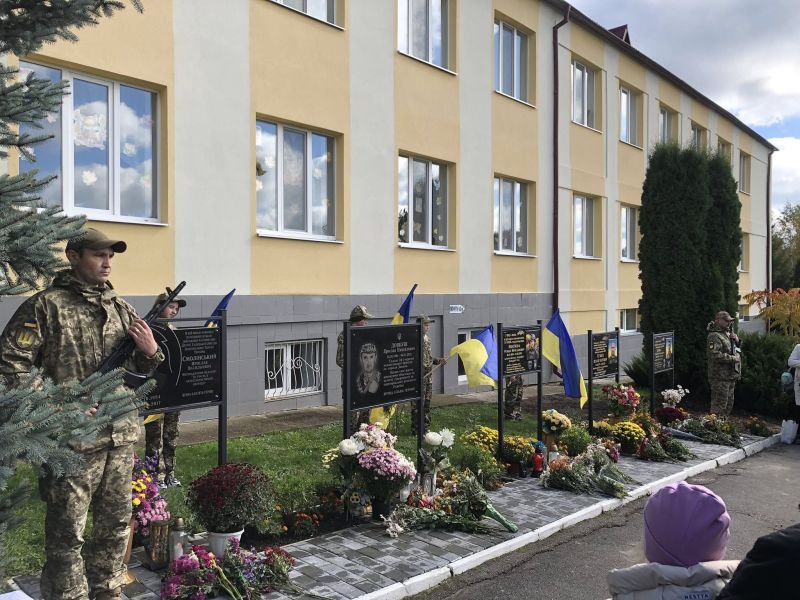 У школі на Тернопільщині відбулося відкриття та освячення пам’ятної дошки воїну Сергію Боївці