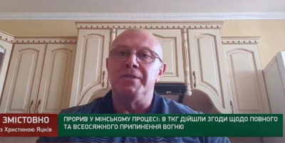 Ігор Побер: &quot;Я не вірю в припинення обстрілів з боку сепаратистів&quot;