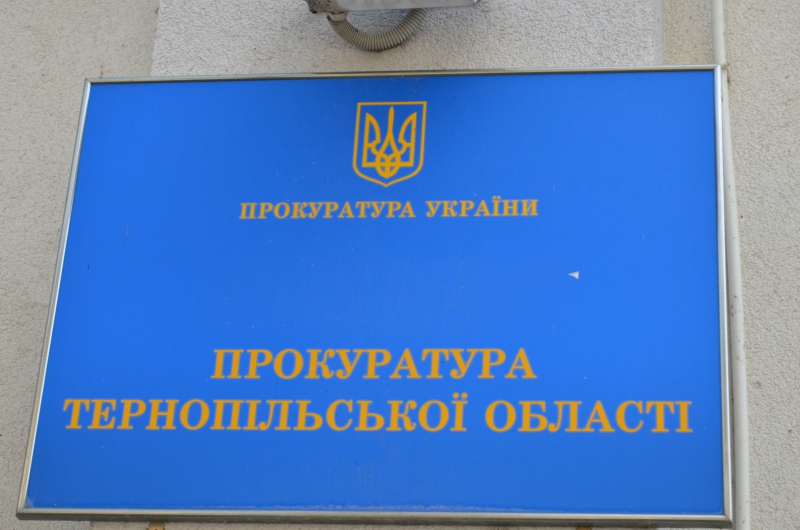 Мешканця Тернопільщини засудили за посягання на територіальну цілісність і недоторканість України