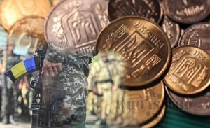 Платники податків Тернопільщини перерахували 150,5 млн грн військового збору