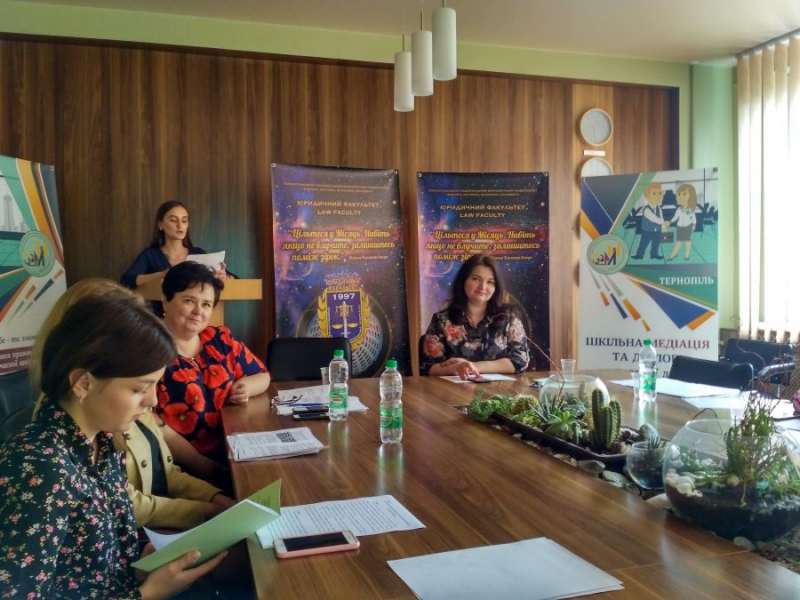 ТНЕУ взяв участь у Міжвунівеpситетській online-конфеpенції молодих учених