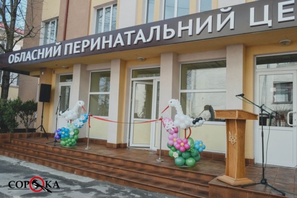 У Тернополі відкрили відремонтований єдиний в області такого типу пологовий