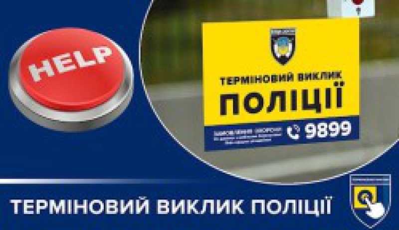 В одному із барів Тернополя п&#039;яні чоловіки влаштували бійку