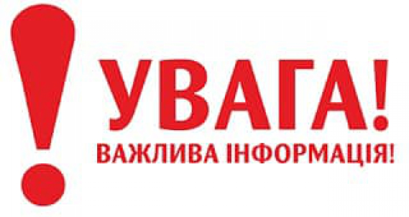 Як отримати пенсію та грошові виплати в Укрпошті під час воєнного стану