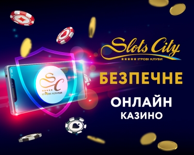 Мобільний додаток Slots City — спрощений доступ до ігор та послуг казино