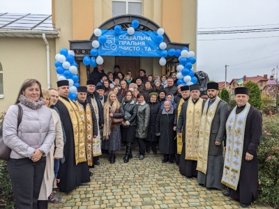 У громаді на Тернопільщині відкрили соціальну пральню