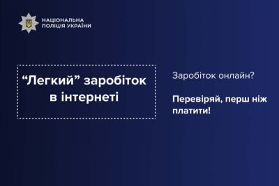 Тернополянин заплатив понад 80 000 гривень за мотоцикл, якого так і не отримав