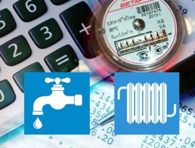 У Тернополі тарифи на централізоване теплопостачання та гаряче водопостачання для населення не змінюватимуть