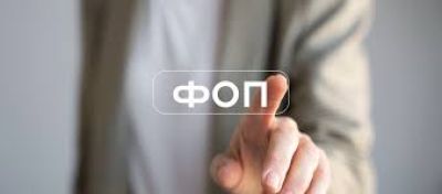 Сплата ЄСВ: що змінюється для ФОП та самозайнятих осіб з 1 жовтня 2025 року