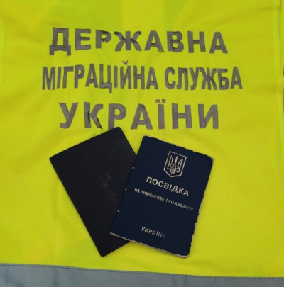 На Тернопільщині виявили двох іноземців - порушників міграційного законодавства