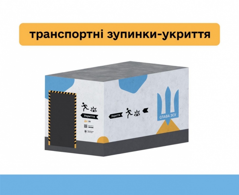 Сьогодні у Тернополі частково обмежать рух транспорту на вулиці Бродівській та Руській