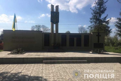 На Тернопільщині правоохоронці розшукують особу, яка зірвала та спалила червоно-чорний прапор