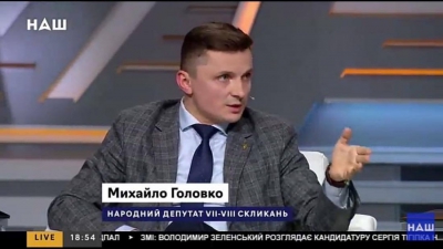 Михайло Головко: &quot;Задля узурпації влади і залякування населення влада прагне якомога довше зберігати карантинні заходи&quot;