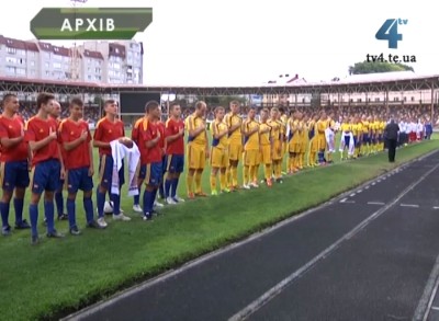 У Тернополі проведуть Чемпіонат світу