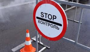 На Тернопільщині діє 19 блок-постів