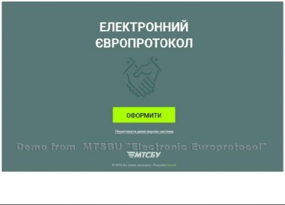 ДТП без потерпілих тернополяни можуть оформити самостійно