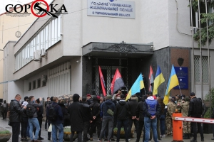 У Тернополі під стінами ОДА та поліції вимагали відставки Авакова (фоторепортаж)