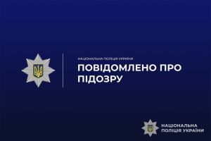 На Тернопільщині оголосили підозру багатодітній матері за злісне невиконання обов&#039;язків