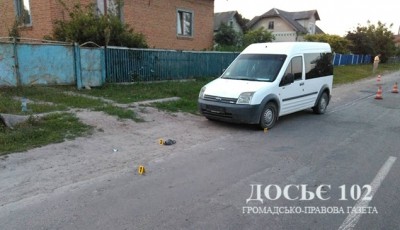 Аварія на Тернопільщині забрала життя пішохода