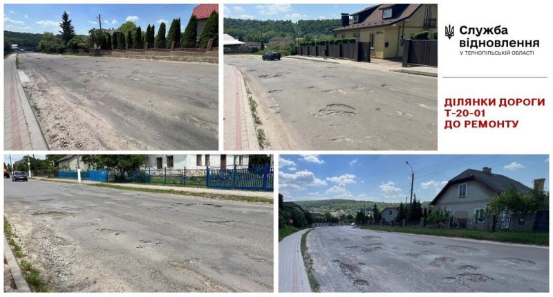 Оновлений маршрут для вантажівок: на Тернопільщині тривають дорожні роботи