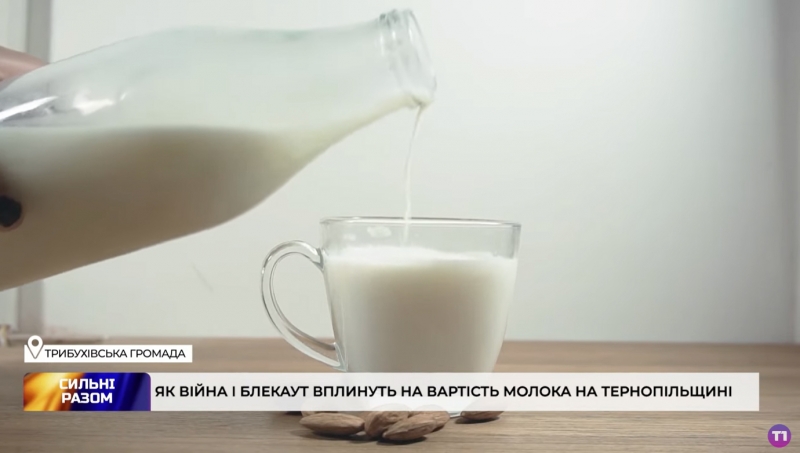 «Балансуємо на межі собівартості»: у ТзОВ “Бучачагрохлібпром” розповіли про виклики воєнного часу