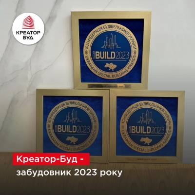 Забудовника Креатор-Буд визнано Девелопером 2023 року за версією IBUILD