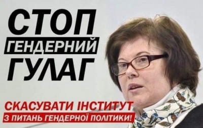 «Позиція Уряду щодо нетрадиційних сімей спотворить моральні цінності молодого покоління», – Михайло Головко