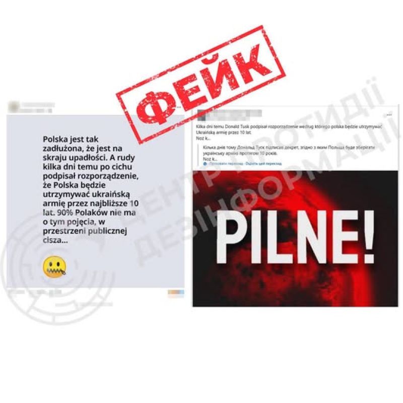 російська дезінформація: у соцмережах поширюють неправдиві заяви про фінансування ЗСУ Польщею