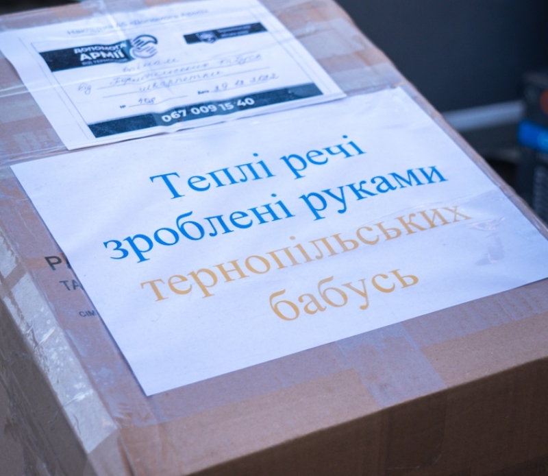 Волонтери з центру «Допомога армії від Тернополя» вирушили у чергову поїздку до наших захисників на фронт