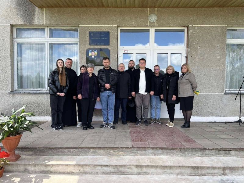 У селі Висипівці відкрили дошку пам’яті захисника Володимира Матвіїва