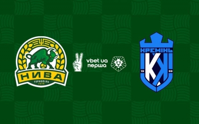 Завтра тернопільська &quot;Нива&quot; зіграє з &quot;Кременем&quot;