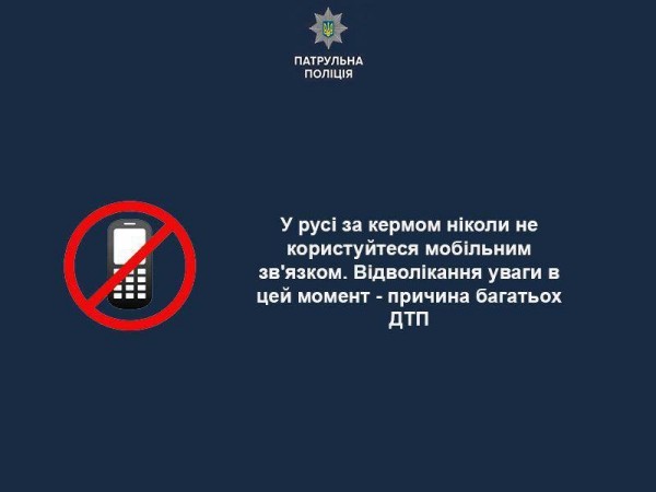 «Під прицілом» патрульних - знову водій тернопільської маршрутки