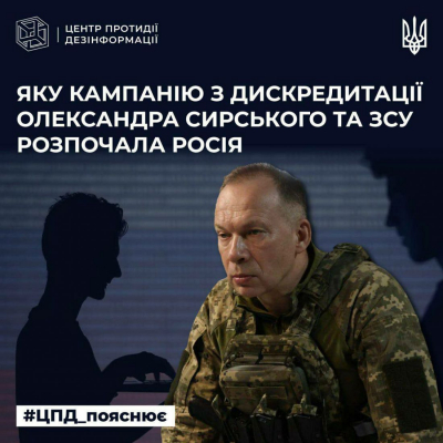 російські пропагандисти поширюють відеопровокацію з так званим «сином Сирського»