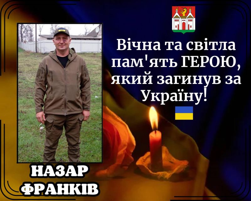 Війна забрала життя Героя з Тернопільщини Назара Франкова