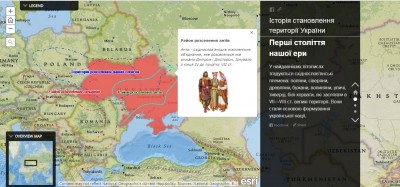 Тернополяни можуть послуговуватися першою інтерактивною картою з історії (фото)