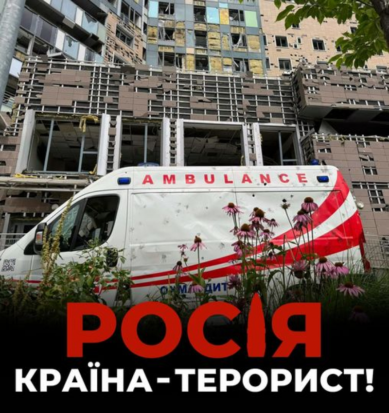 СБУ: Кожна ворожа ракета несе за собою смерть і перетворює життя та мрії людей на руїни