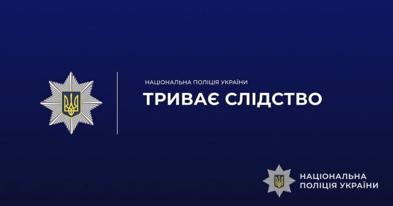 За знущання над матір'ю жителеві Тернопільщини загрожує до 2 років позбавлення волі