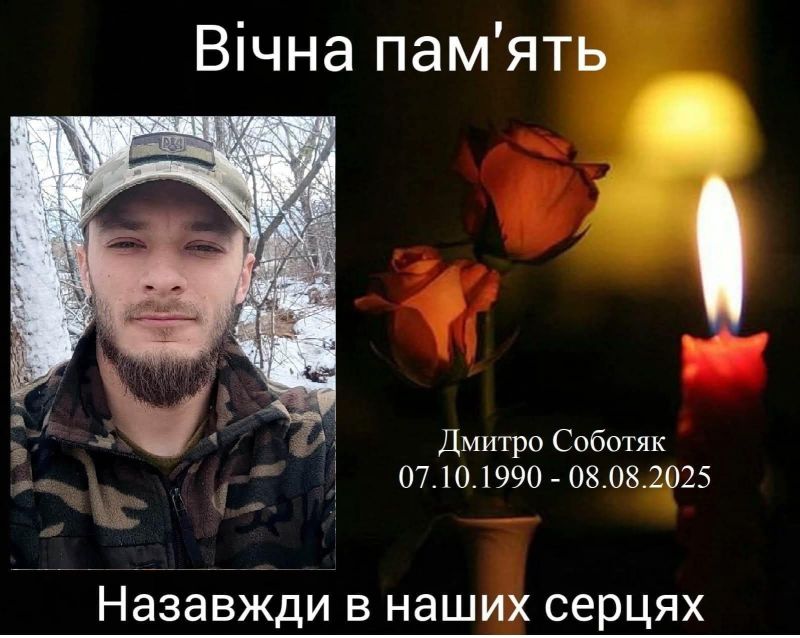 На війні загинув випускник Чортківського ліцею №1 Дмитро Соботяк