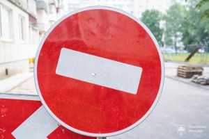 У Тернополі тимчасово перекриють рух автотранспорту на вул. Галицькій