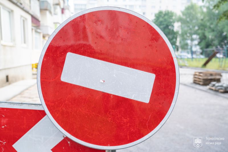 У Тернополі тимчасово перекриють рух автотранспорту на вул. Галицькій