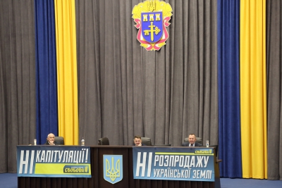 Завтра депутати Тернопільської облради проведуть виїзне засідання під стінами ВРУ